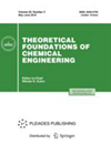 THEORETICAL FOUNDATIONS OF CHEMICAL ENGINEERING杂志封面